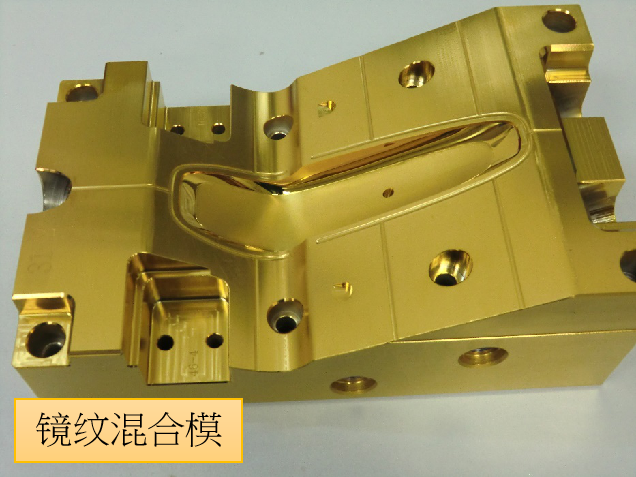 塑膠模具經(jīng)涂層后的價(jià)值